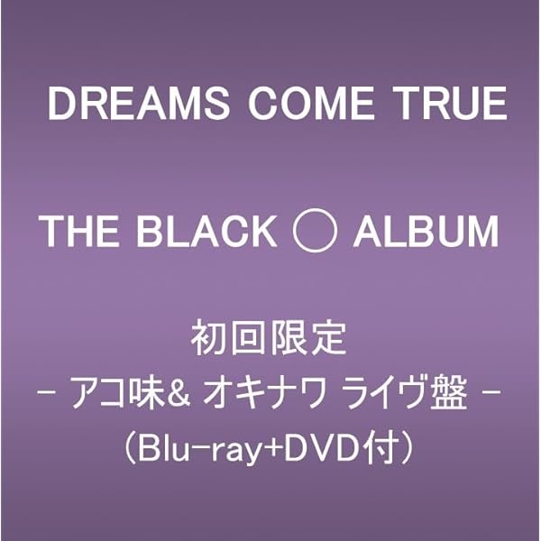 Amazon.co.jp: THE BLACK ◯ ALBUM (初回限定 – アコ味 & オキナワ Amazon.co.jp: THE BLACK ◯ ALBUM (初回限定 – アコ味 & オキナワ